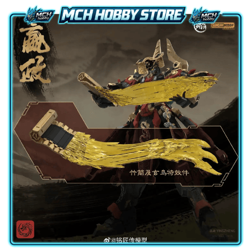 Mo hinh lap rap Tan Thuy Hoang First Emperor Ying Zheng 4 Mo hinh lap rap Tan Thuy Hoang First Emperor Ying Zheng 4